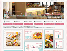 Tablet Screenshot of cafe-teaser.com